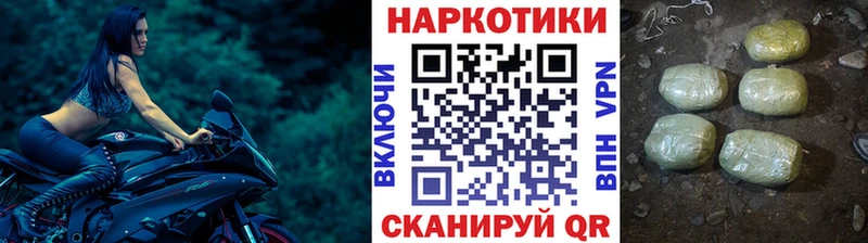 Купить наркотик аптеки Верхотурье Гашиш ГЕРОИН МЕФ АМФЕТАМИН kraken tor СОЛЬ Конопля