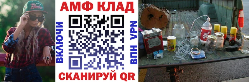 купить наркотики цена  Верхотурье  Амфетамин Розовый 