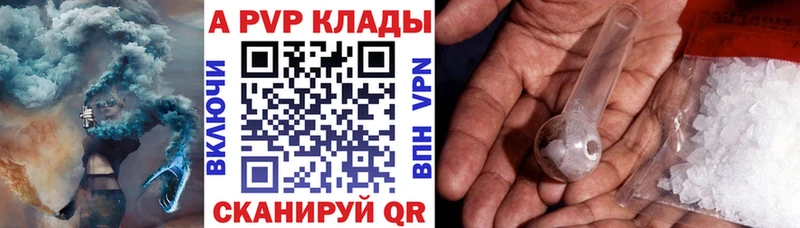 цена наркотик  Верхотурье  ссылка на мегу ссылка  Alpha PVP СК КРИС 