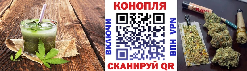 Canna-Cookies конопля  Верхотурье 
