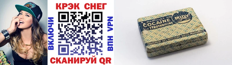 COCAIN VHQ  MEGA онион  Верхотурье 