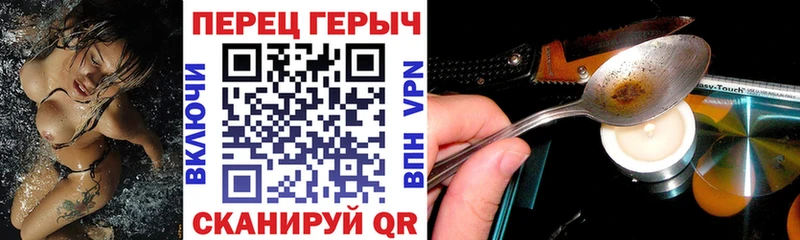 ГЕРОИН афганец  Верхотурье 