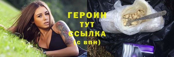 стафф Верхнеуральск