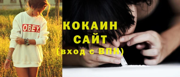 стафф Верхнеуральск