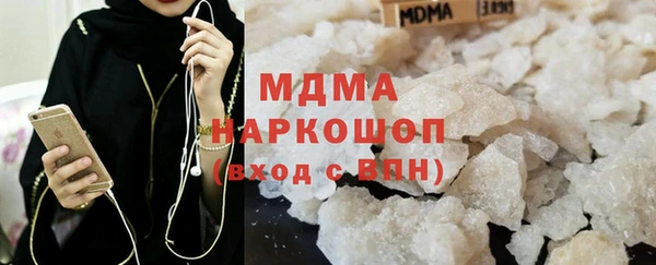 молекула духа Бронницы