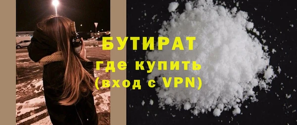 spice Верея