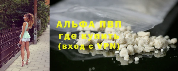 марихуана Весьегонск