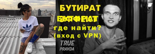 молекула духа Бронницы