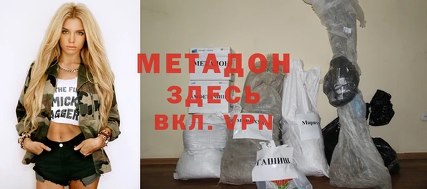 молекула духа Бронницы