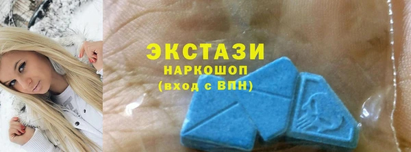 стафф Верхнеуральск