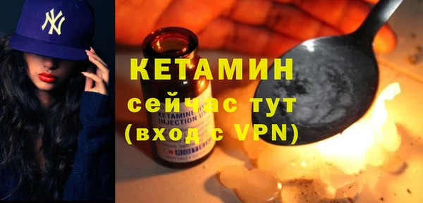 спиды Верхний Тагил