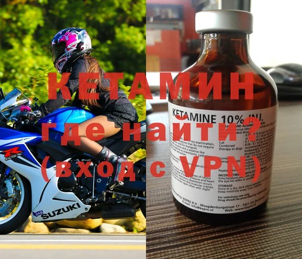 стафф Верхнеуральск