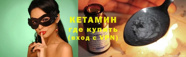 стафф Верхнеуральск