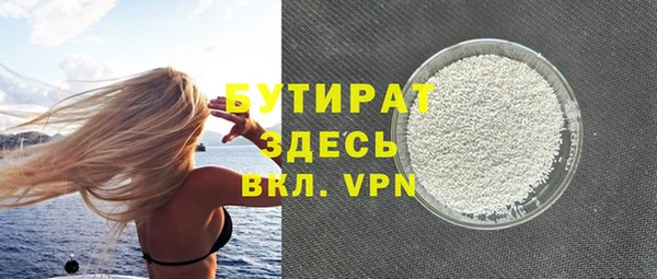 стафф Верхнеуральск