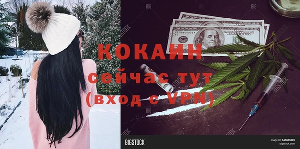 спиды Верхний Тагил