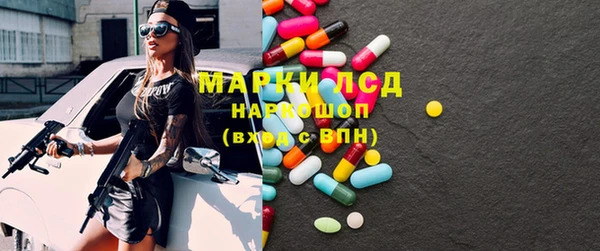 молекула духа Бронницы