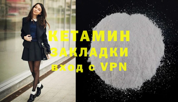 спиды Верхний Тагил