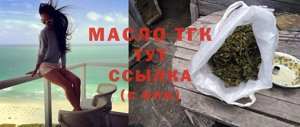 дистиллят марихуана Ветлуга