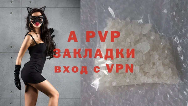 стафф Верхнеуральск