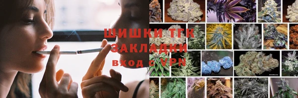 ПСИЛОЦИБИНОВЫЕ ГРИБЫ Бугульма