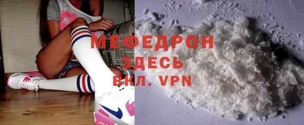 спиды Верхний Тагил