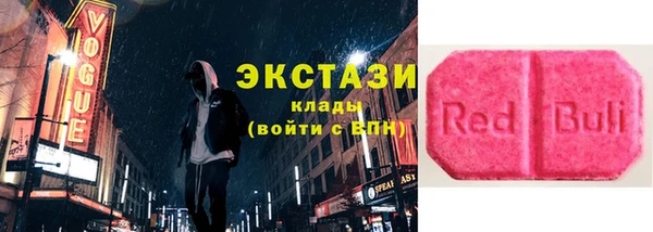 ПСИЛОЦИБИНОВЫЕ ГРИБЫ Бугульма