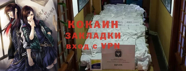 дистиллят марихуана Бородино