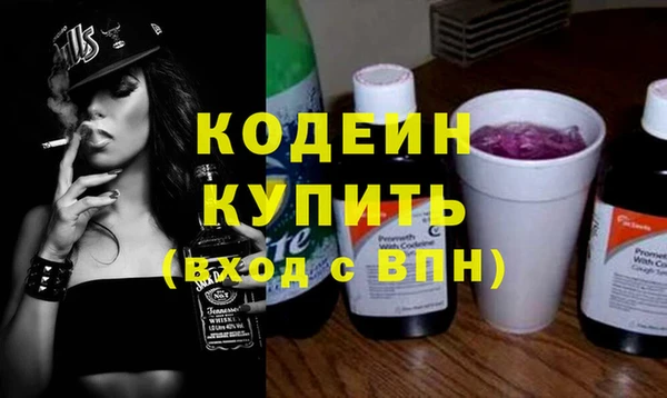 спиды Верхний Тагил