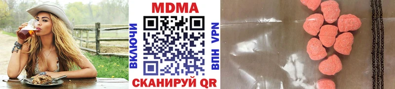 где купить наркоту  Верхотурье  МДМА Molly 