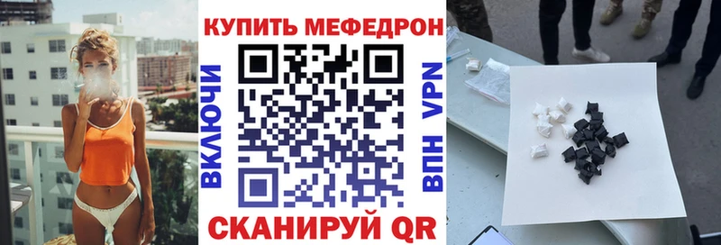 Мефедрон мука Верхотурье