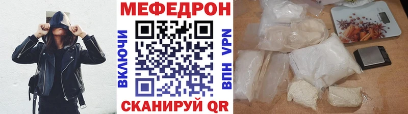 МЕФ mephedrone  ссылка на мегу онион  Верхотурье 