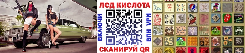 Наркотические марки 1500мкг  Верхотурье 