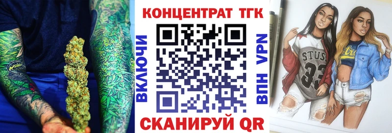 ТГК Wax  Верхотурье 