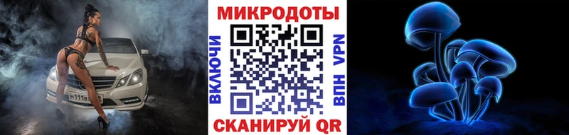 Псилоцибиновые грибы прущие грибы  ссылка на мегу вход  дарк нет официальный сайт  Верхотурье 